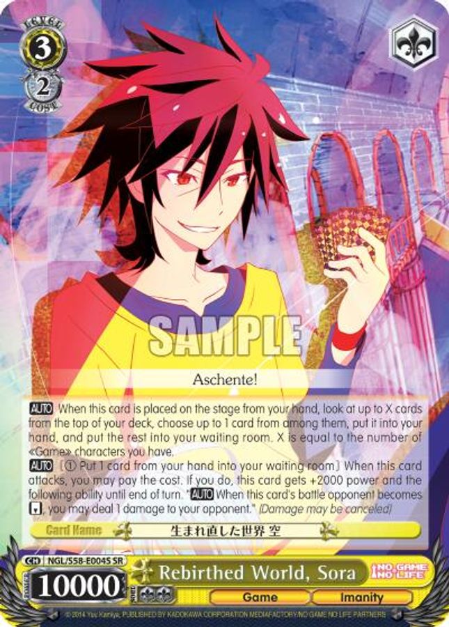 Sora SR waifu card — Weiss Schwarz