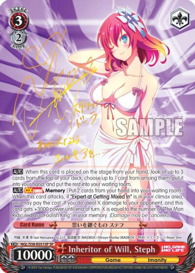 Steph SR waifu card — Weiss Schwarz