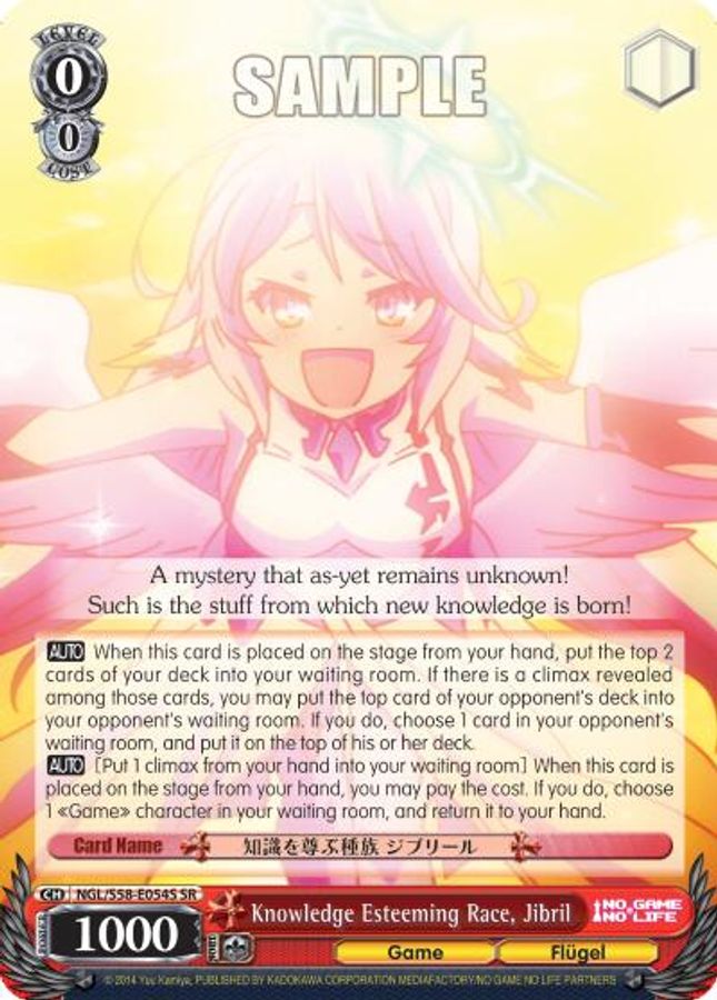 Jibril SR waifu card — Weiss Schwarz