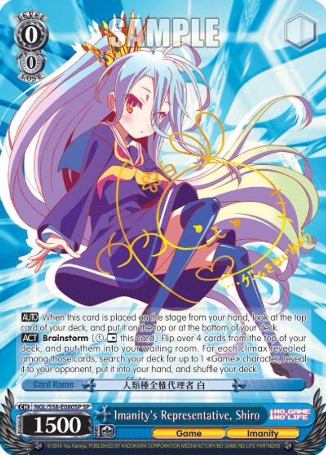 Shiro SR waifu card — Weiss Schwarz