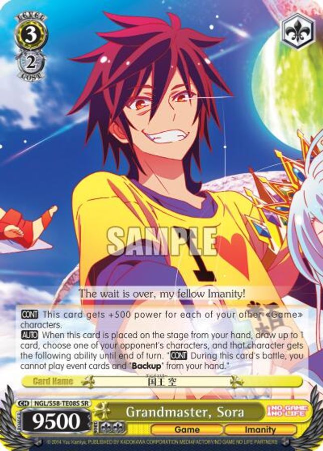 Sora SR waifu card — Weiss Schwarz