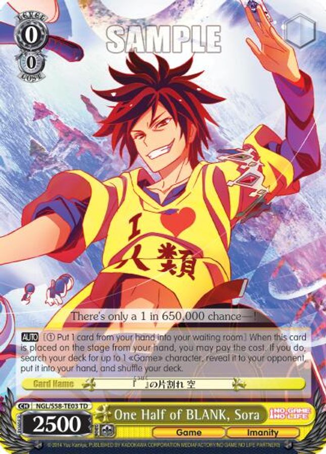 Sora TrialDeck waifu card — Weiss Schwarz