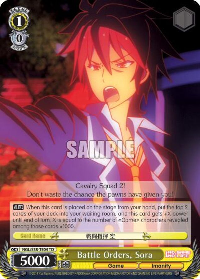 Sora TrialDeck waifu card — Weiss Schwarz