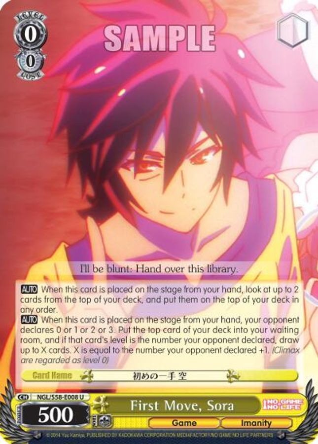 Sora U waifu card — Weiss Schwarz