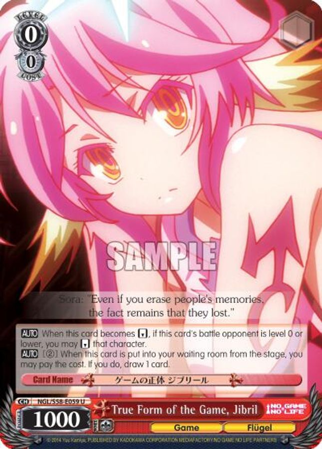Jibril U waifu card — Weiss Schwarz