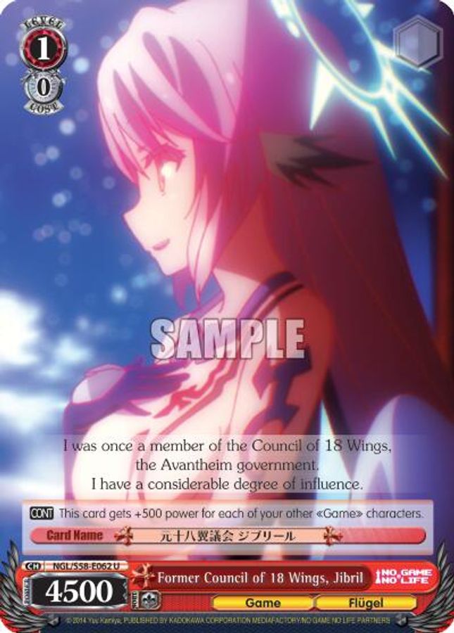 Jibril U waifu card — Weiss Schwarz