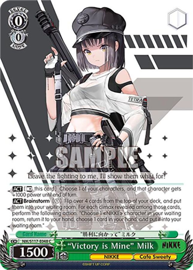 "Victory is Mine" Milk C waifu card — Weiss Schwarz