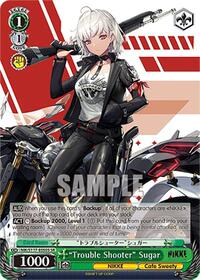 "Trouble Shooter" Sugar SR waifu card — Weiss Schwarz