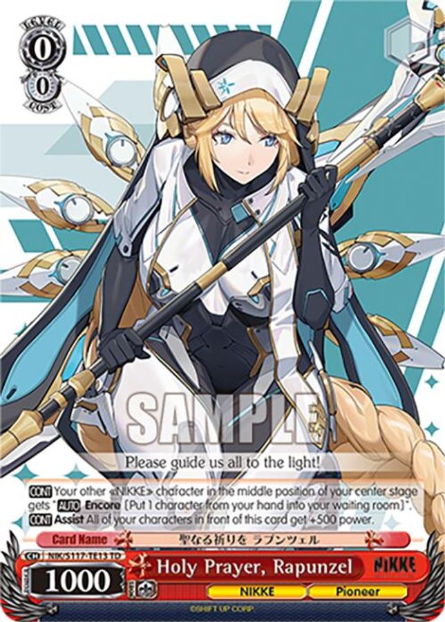 Rapunzel TrialDeck waifu card — Weiss Schwarz