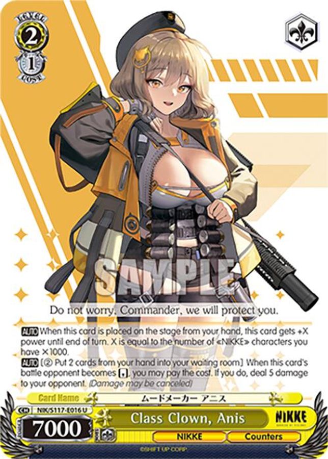 Anis U waifu card — Weiss Schwarz