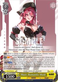 Mast: Romantic Maid R waifu card — Weiss Schwarz
