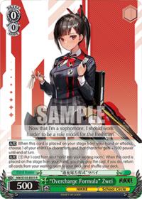 "Overcharge Formula" Zwei R waifu card — Weiss Schwarz