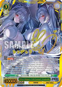 "Glass Slippers. Full Contact" Cinderella (SEC) SCR waifu card — Weiss Schwarz