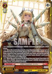 Crown (SR) SR waifu card — Weiss Schwarz