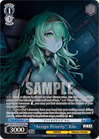 "Assign Priority" Kilo (SR) SR waifu card — Weiss Schwarz