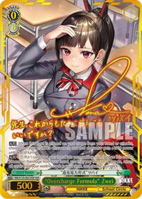 "Overcharge Formula" Zwei (SSP) SSP waifu card — Weiss Schwarz