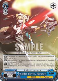 Rapunzel U waifu card — Weiss Schwarz