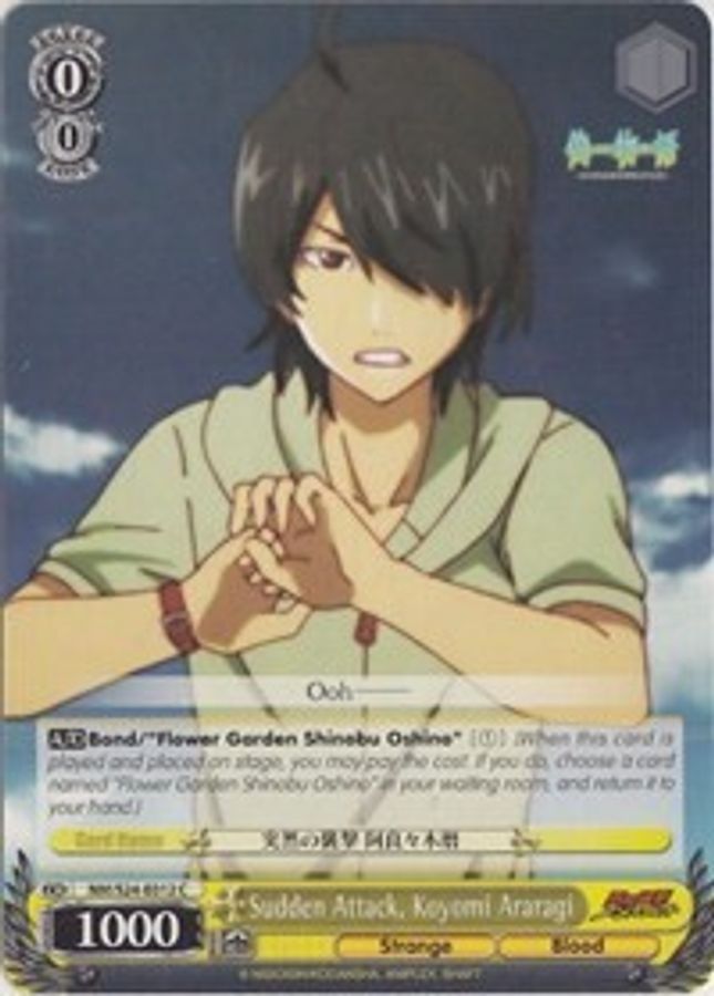 Koyomi Araragi C waifu card — Weiss Schwarz