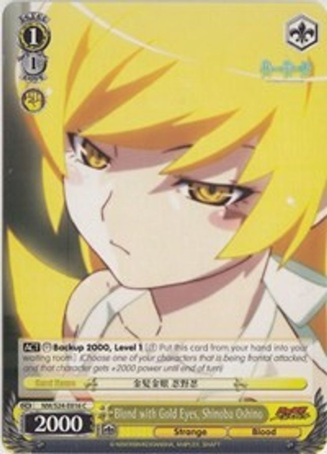 Shinobu Oshino C waifu card — Weiss Schwarz