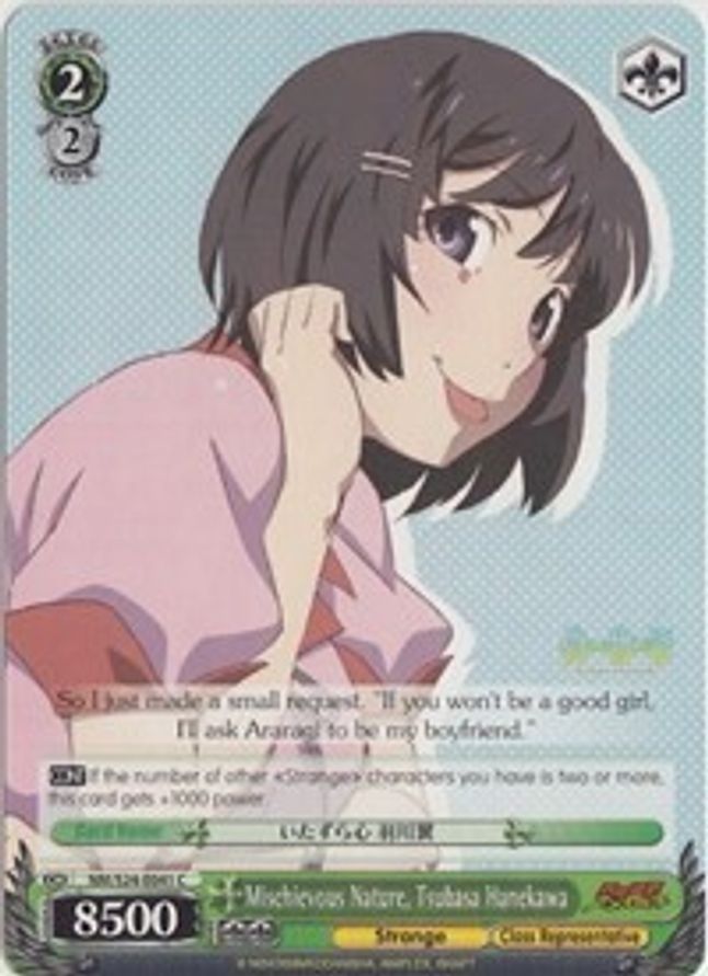Tsubasa Hanekawa C waifu card — Weiss Schwarz
