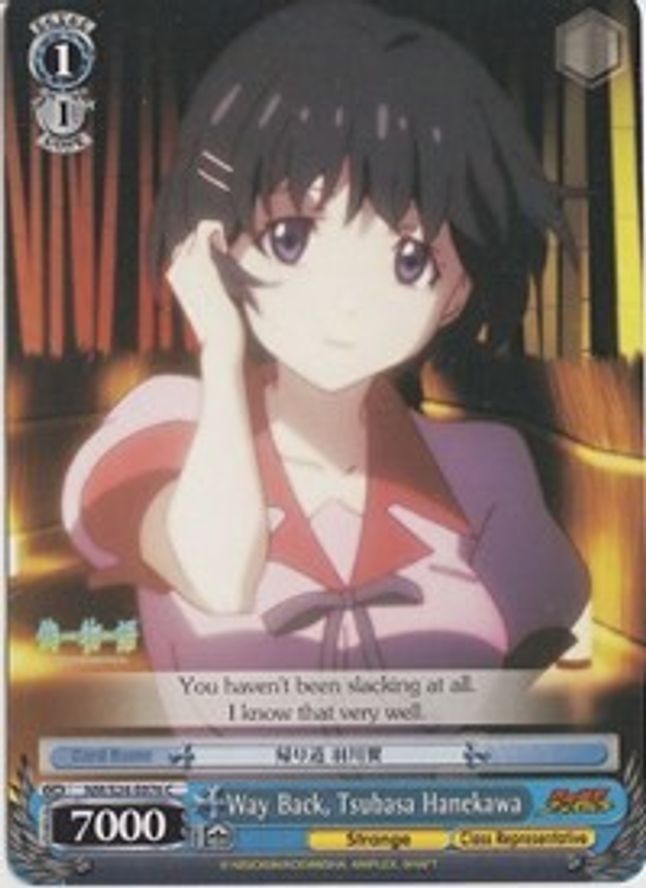 Tsubasa Hanekawa C waifu card — Weiss Schwarz