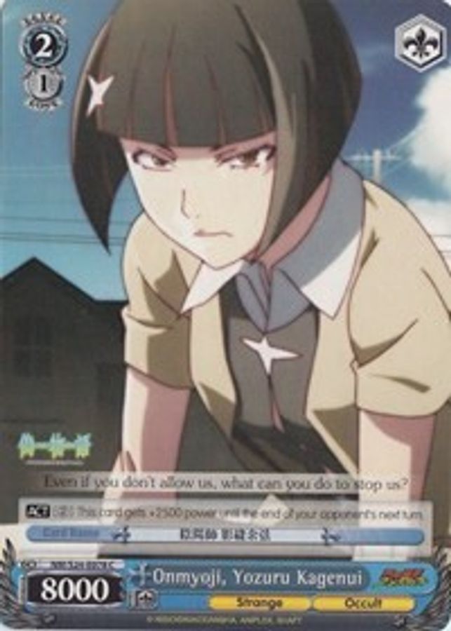 Yozuru Kagenui C waifu card — Weiss Schwarz