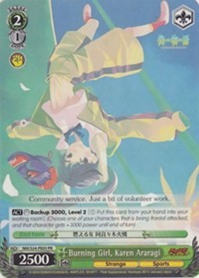 Karen Araragi Promo waifu card — Weiss Schwarz