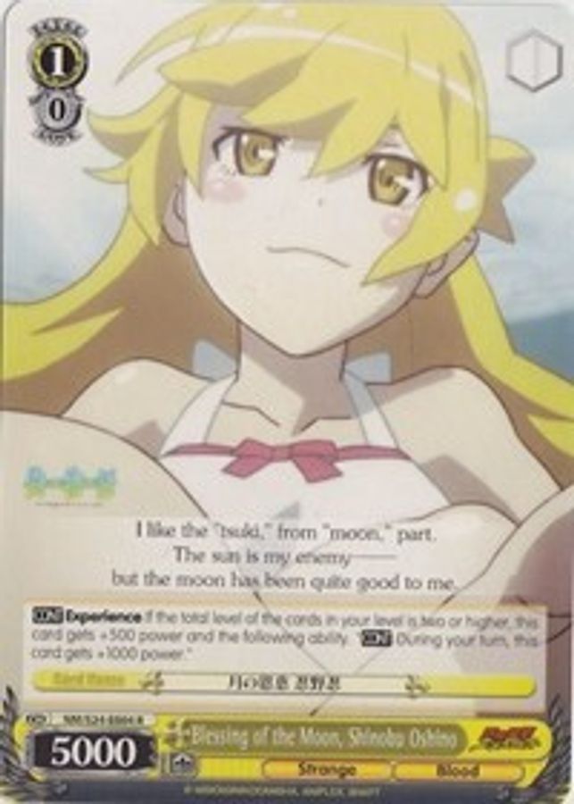 Shinobu Oshino R waifu card — Weiss Schwarz