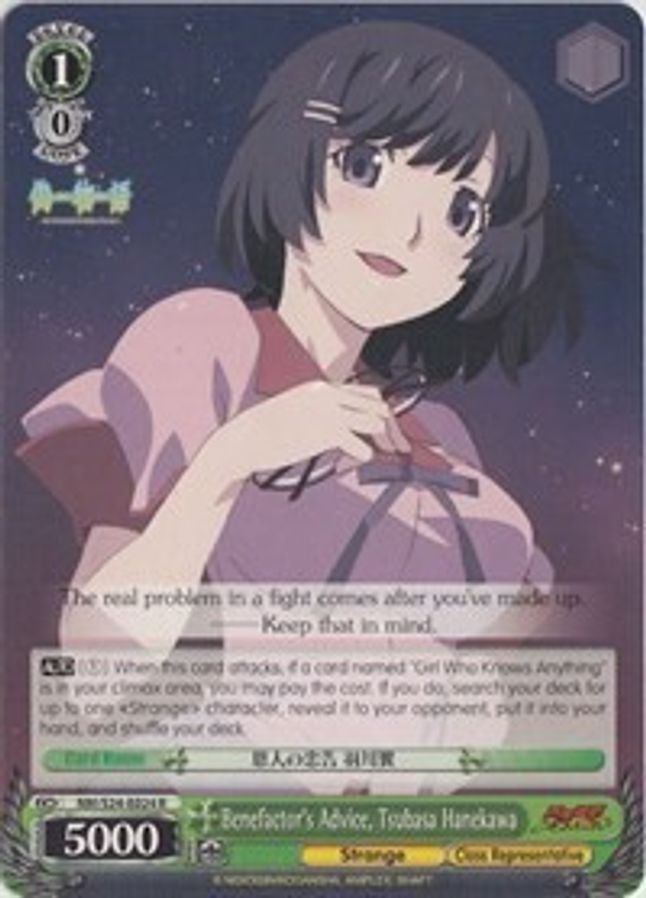 Tsubasa Hanekawa R waifu card — Weiss Schwarz