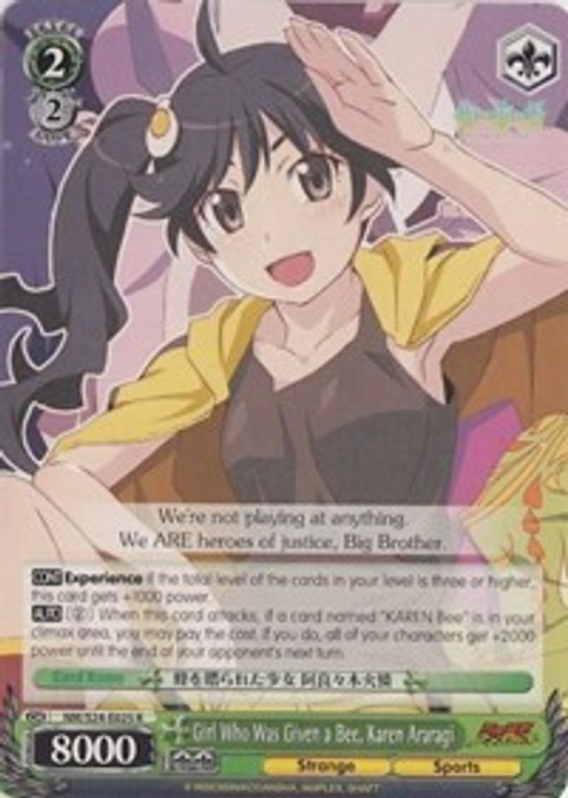 Karen Araragi R waifu card — Weiss Schwarz