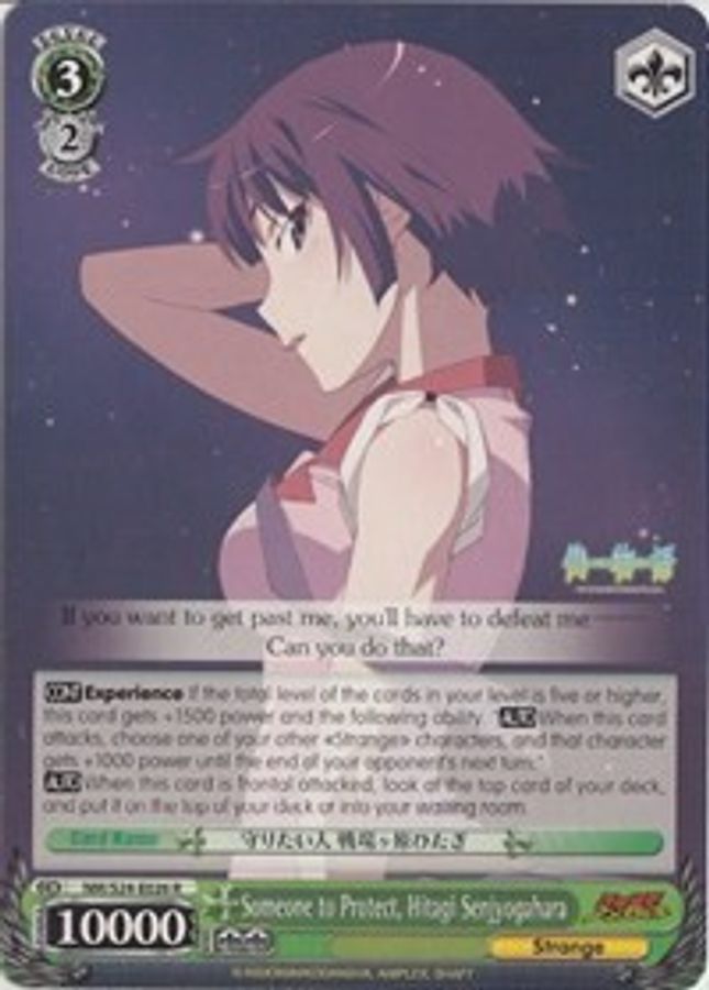 Hitagi Senjyogahara R waifu card — Weiss Schwarz