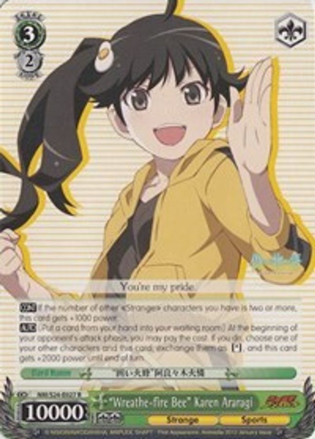 "Wreathe-fire Bee" Karen Araragi R waifu card — Weiss Schwarz