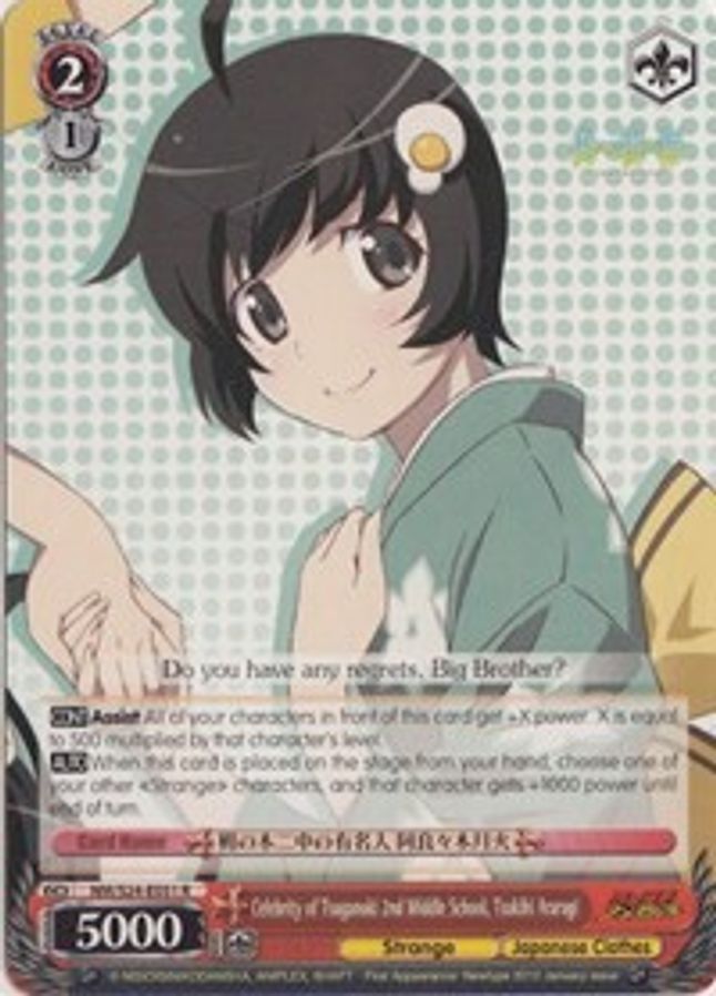 Tsukihi Araragi R waifu card — Weiss Schwarz