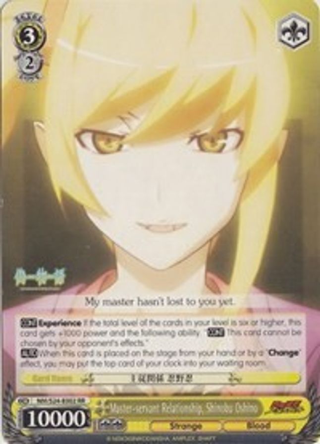 Shinobu Oshino RR waifu card — Weiss Schwarz
