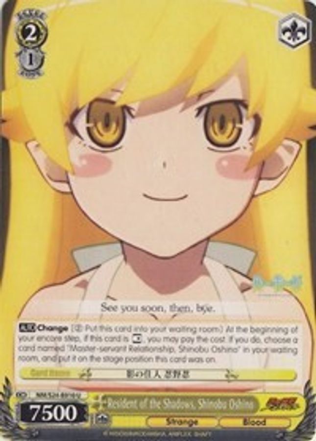 Shinobu Oshino U waifu card — Weiss Schwarz
