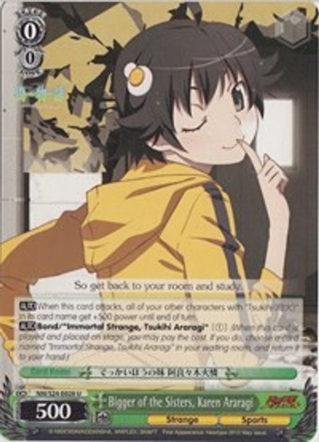 Karen Araragi U waifu card — Weiss Schwarz