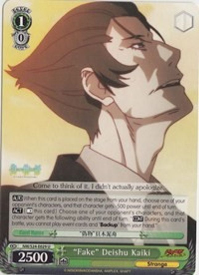 "Fake" Deishu Kaiki U waifu card — Weiss Schwarz