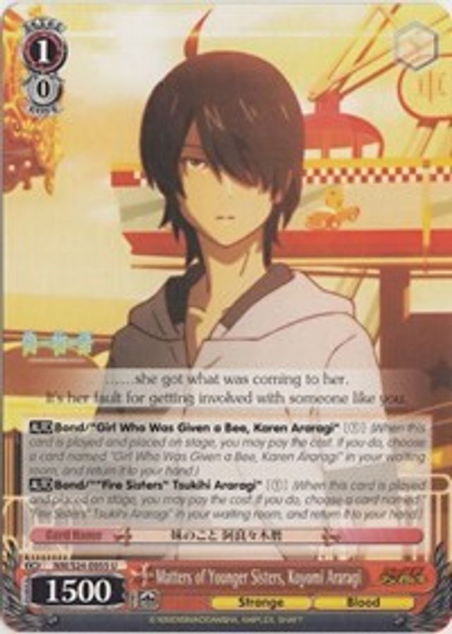 Koyomi Araragi U waifu card — Weiss Schwarz