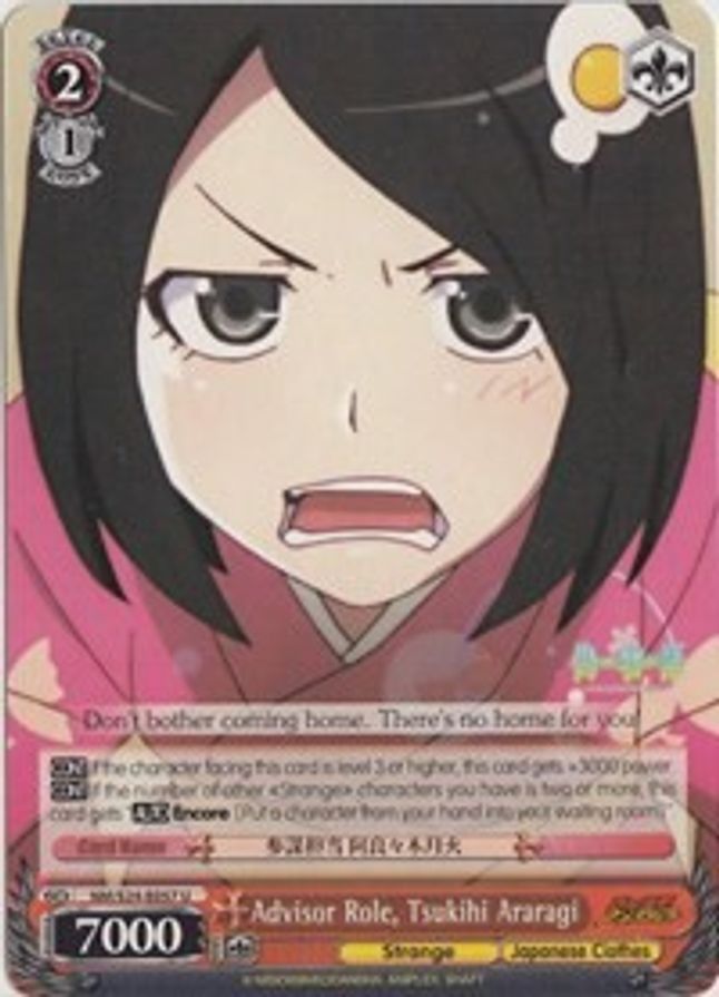 Tsukihi Araragi U waifu card — Weiss Schwarz