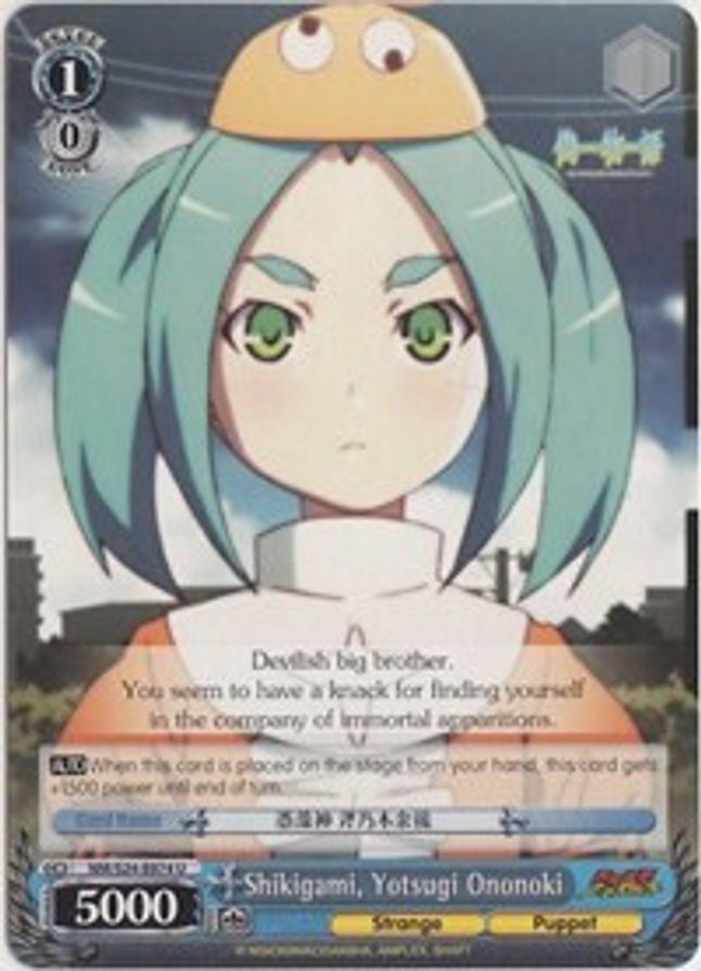 Yotsugi Ononoki U waifu card — Weiss Schwarz