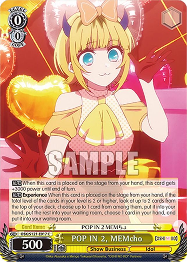 MEMcho C waifu card — Weiss Schwarz