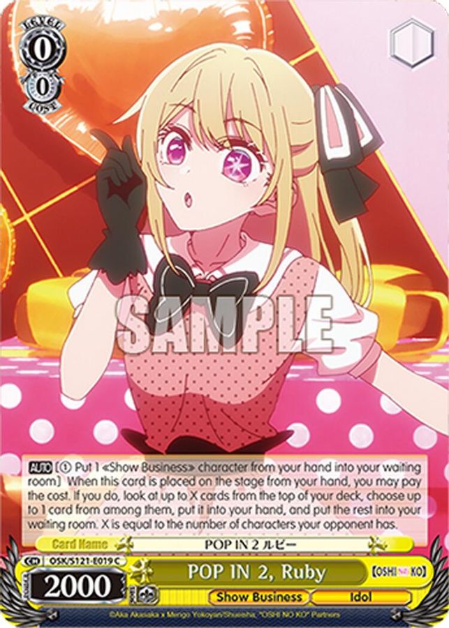 Ruby C waifu card — Weiss Schwarz