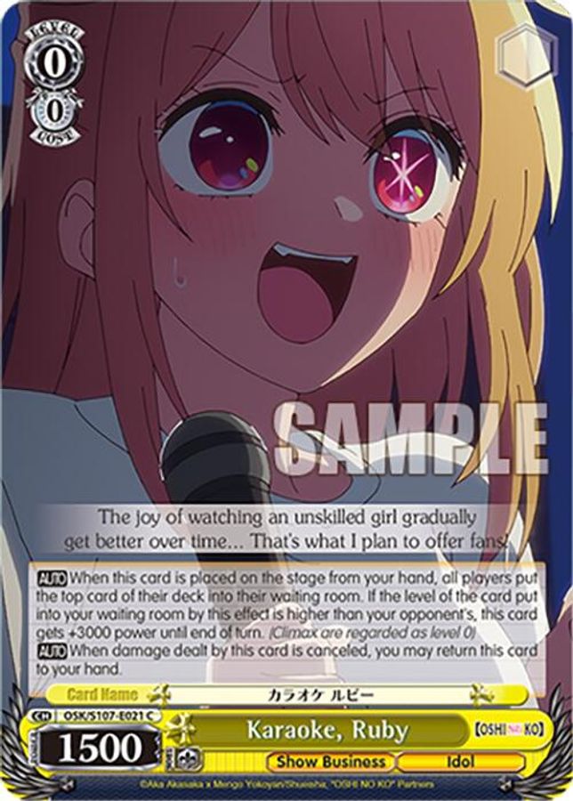 Kana Arima C waifu card — Weiss Schwarz