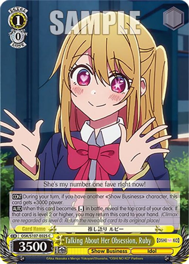 Ruby C waifu card — Weiss Schwarz