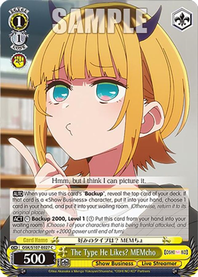 The Type He Likes? MEMcho C waifu card — Weiss Schwarz
