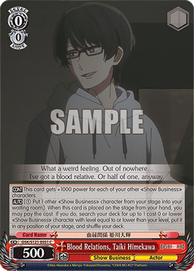 Taiki Himekawa C waifu card — Weiss Schwarz