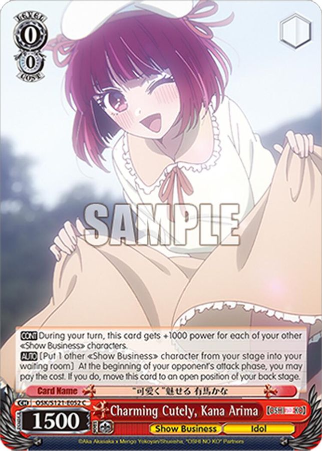 Kana Arima C waifu card — Weiss Schwarz