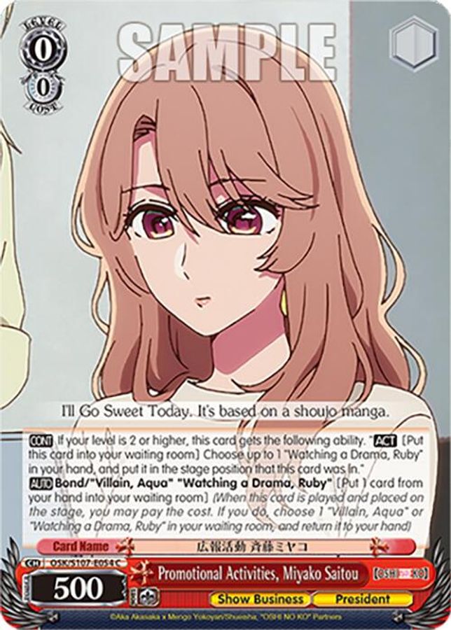 Kana Arima C waifu card — Weiss Schwarz