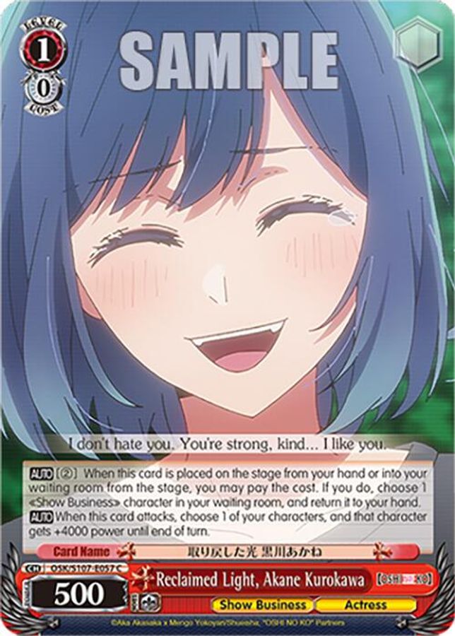 Aqua C waifu card — Weiss Schwarz