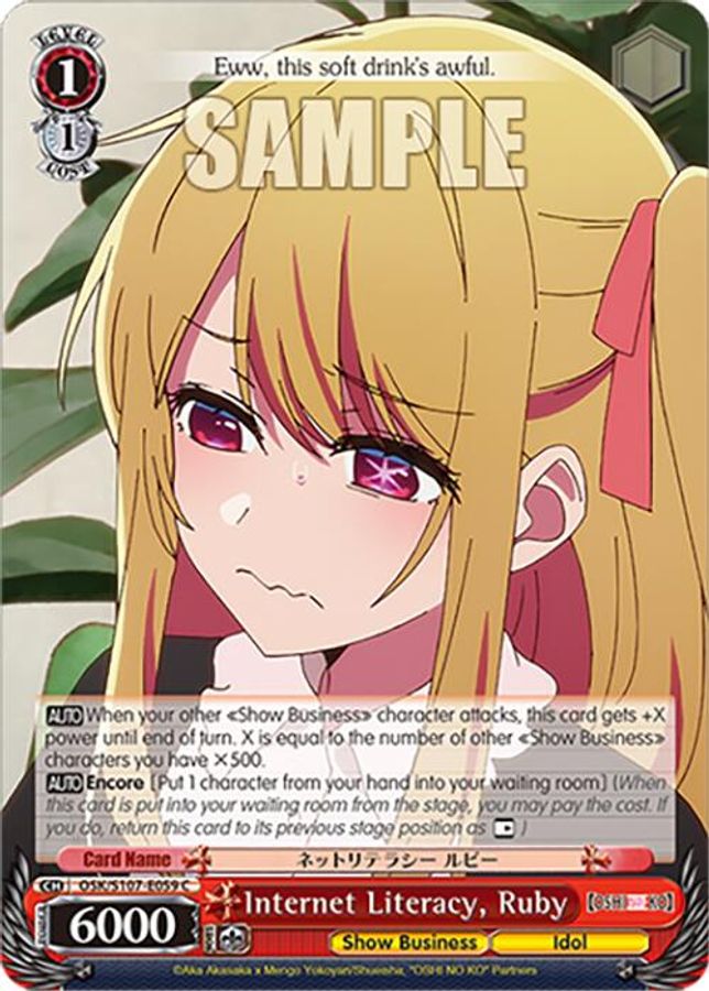 Kana Arima C waifu card — Weiss Schwarz